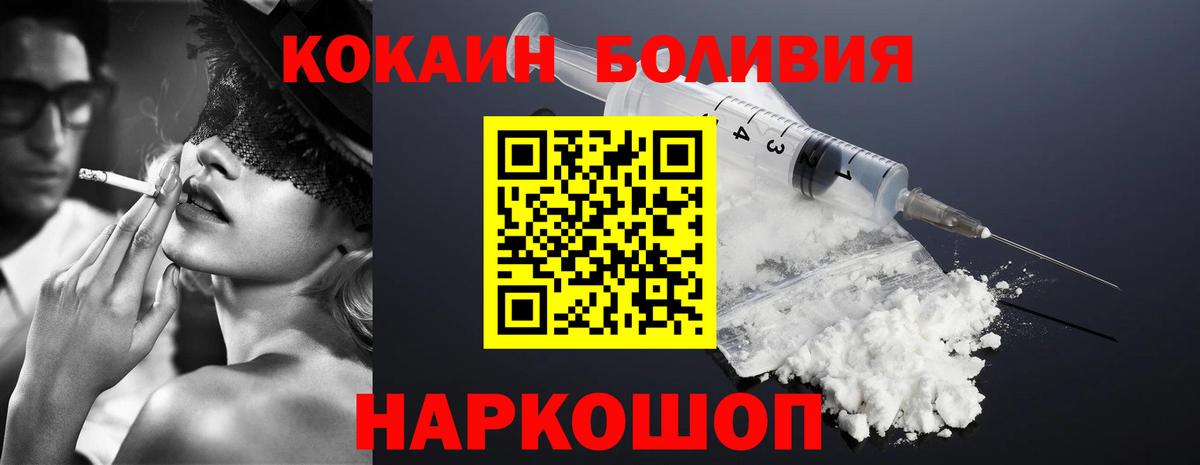 Кокаин 98% Кирово-Чепецк