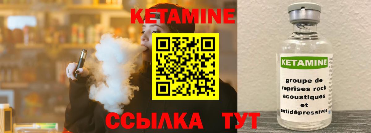 Кирово-Чепецк  КЕТАМИН VHQ  блэк спрут сайт  Вход с VPN 