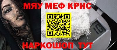 spice Краснодар