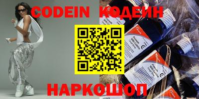 первитин Краснознаменск