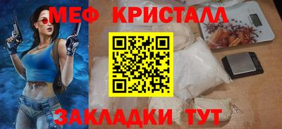 spice Краснодар