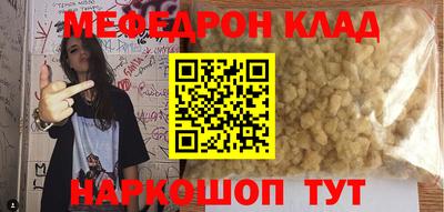 первитин Краснознаменск