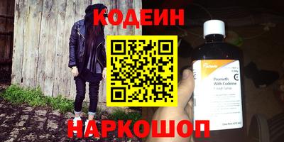 первитин Краснознаменск