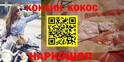 spice Краснодар