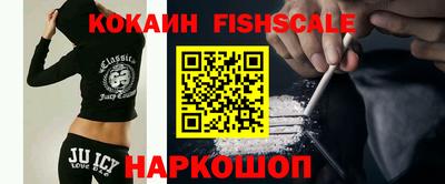наркотики Краснокаменск