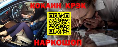 первитин Краснознаменск
