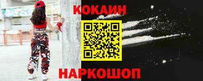 первитин Краснознаменск