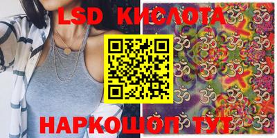 spice Краснодар