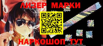spice Краснодар