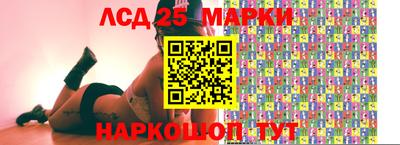 наркотики Краснокаменск