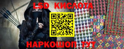 первитин Краснознаменск
