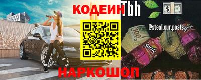 наркотики Краснокаменск
