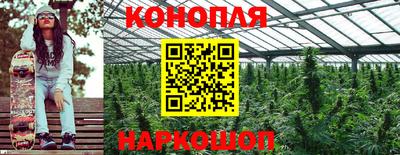 наркотики Краснокаменск