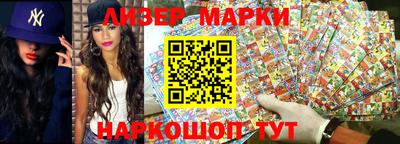 первитин Краснознаменск