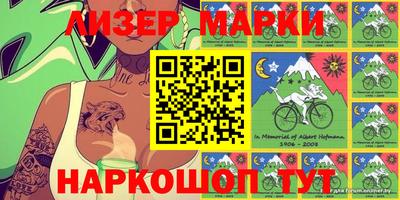 spice Краснодар