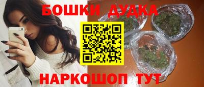 spice Краснодар