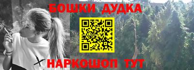 наркотики Краснокаменск