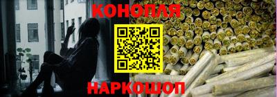 наркотики Краснокаменск