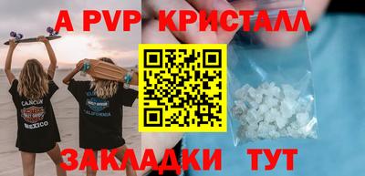 spice Краснодар