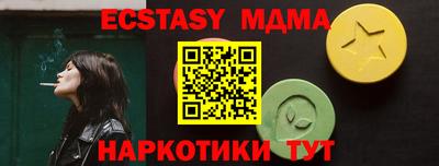 spice Краснодар