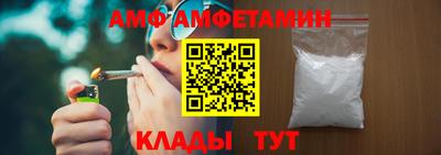 первитин Краснознаменск