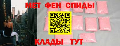 первитин Краснознаменск