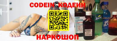 первитин Краснознаменск