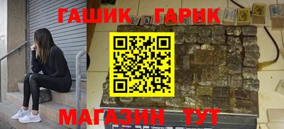 наркотики Краснокаменск