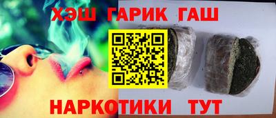 наркотики Краснокаменск
