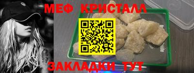 первитин Краснознаменск