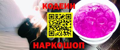 первитин Краснознаменск