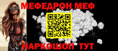 первитин Краснознаменск