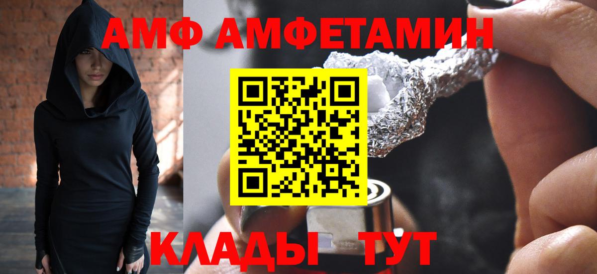 Первитин мет  Первитин мет  Вход с VPN  Первитин  Кирово-Чепецк 