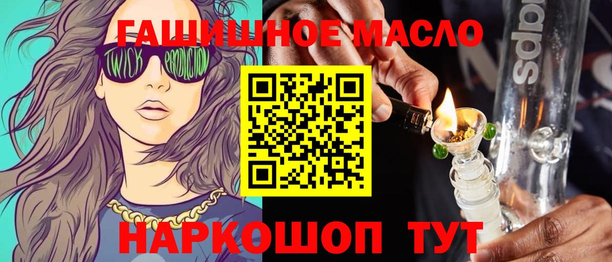Дистиллят ТГК Wax Кирово-Чепецк