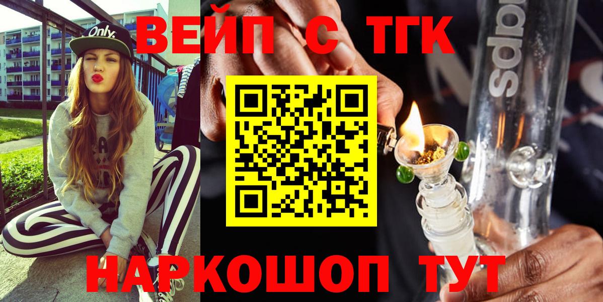 Кирово-Чепецк  ТГК концентрат  Вход с VPN 