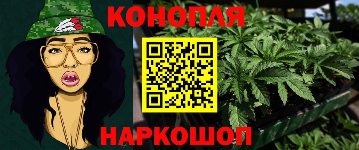 COCAIN  Кирово-Чепецк  Вход с VPN  Alpha PVP СОЛЬ кристаллы  ГАШИШ  Меф   Бошки Шишки  Гашиш 