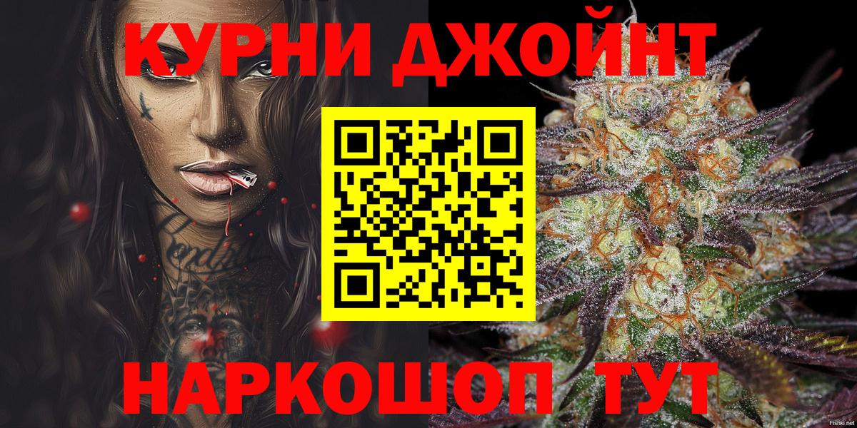 Канабис VHQ Кирово-Чепецк